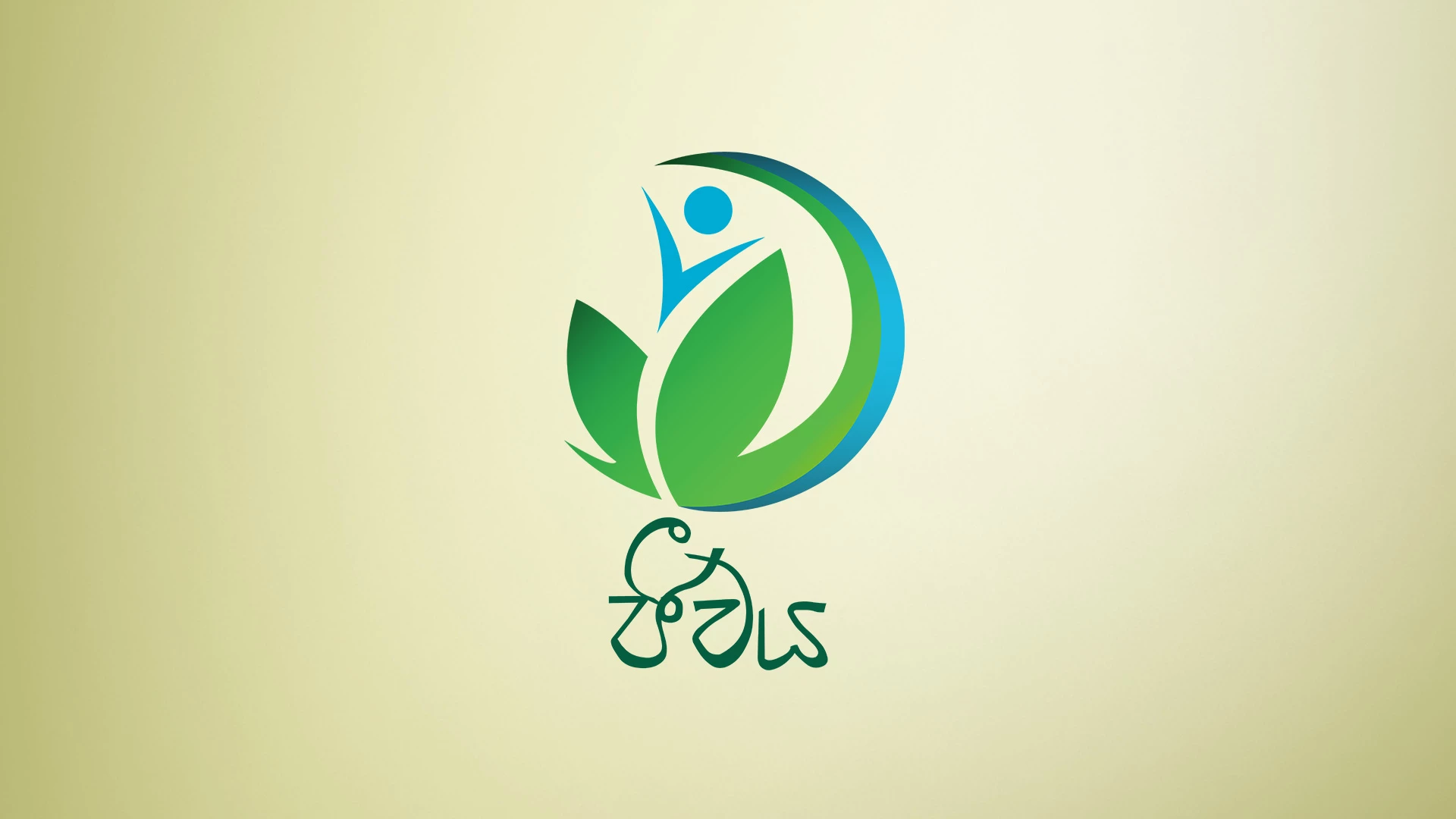 Jeevaya Facebook Page Logo Design
